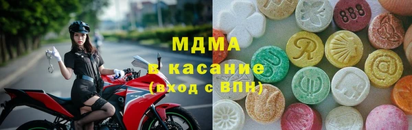 кокаин премиум Богородск